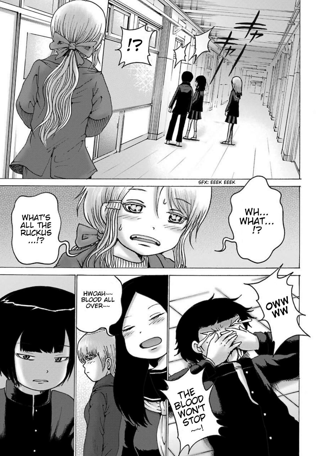 High Score Girl DASH credit 3 20