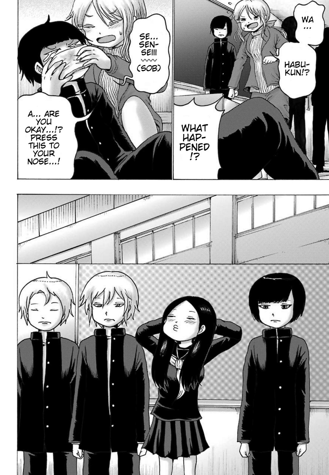 High Score Girl DASH credit 3 21