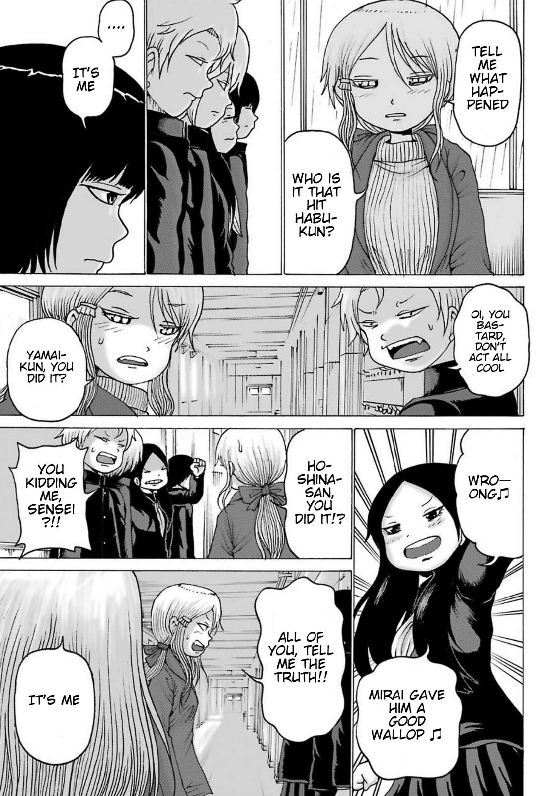 High Score Girl DASH credit 3 22