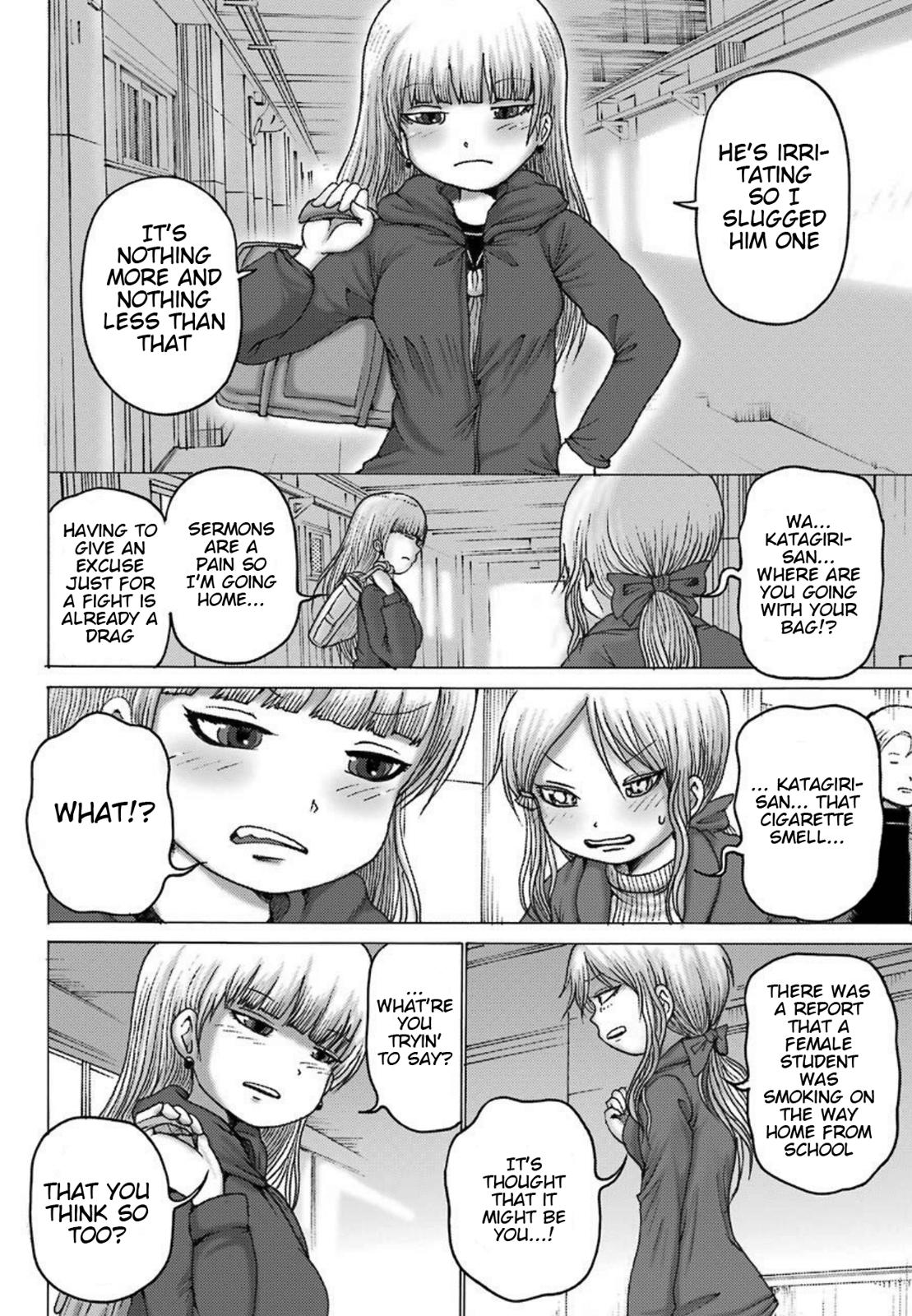 High Score Girl DASH credit 3 23