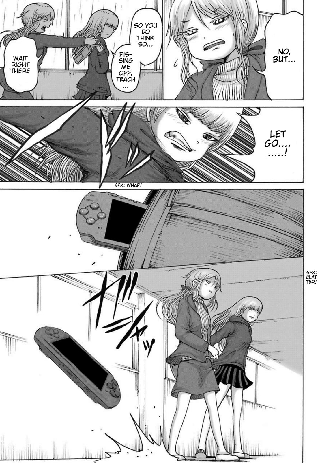 High Score Girl DASH credit 3 24