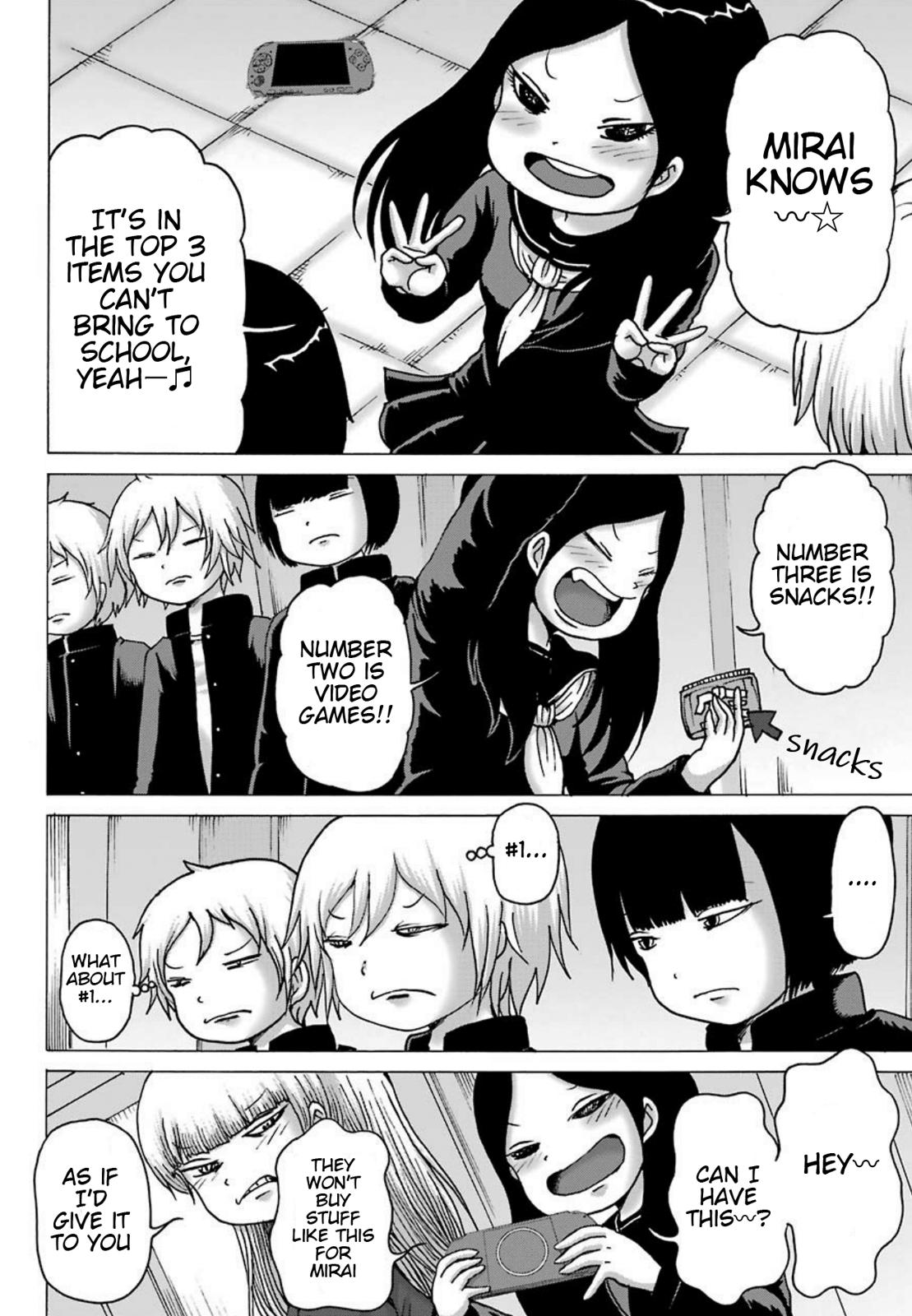 High Score Girl DASH credit 4 3