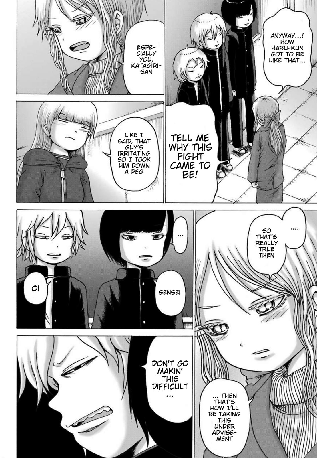 High Score Girl DASH credit 4 5