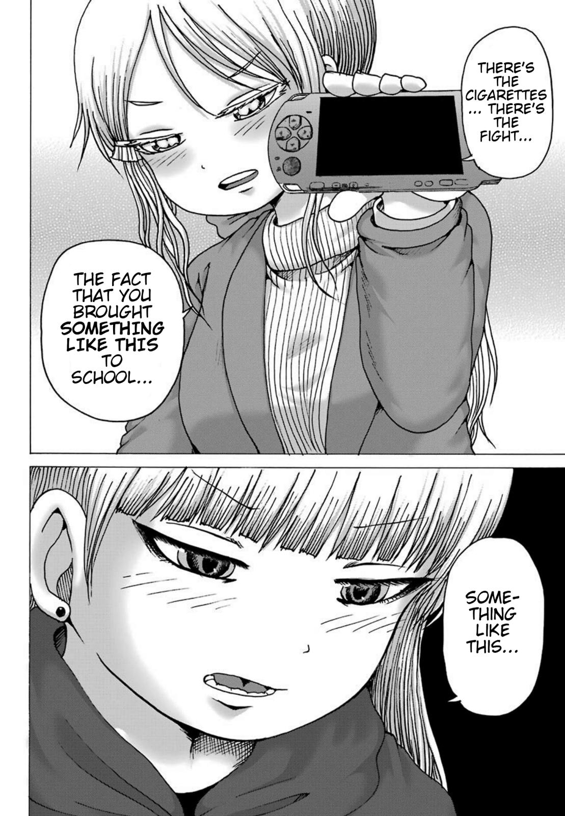 High Score Girl DASH credit 4 7