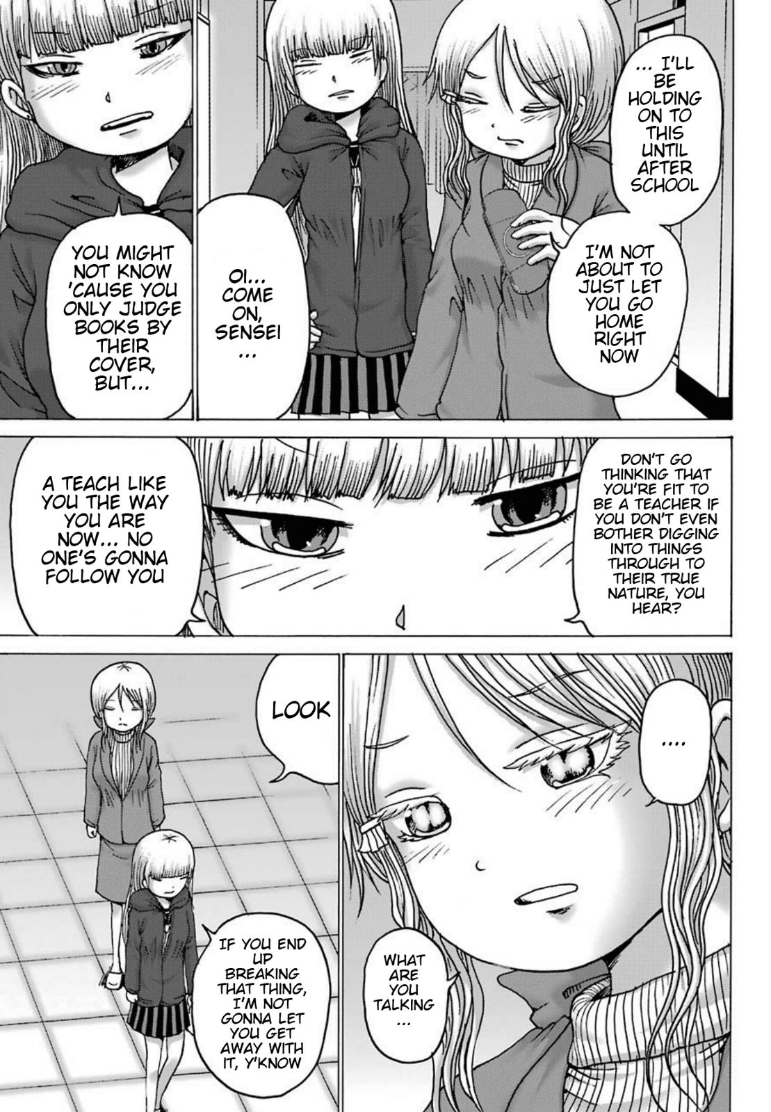 High Score Girl DASH credit 4 8