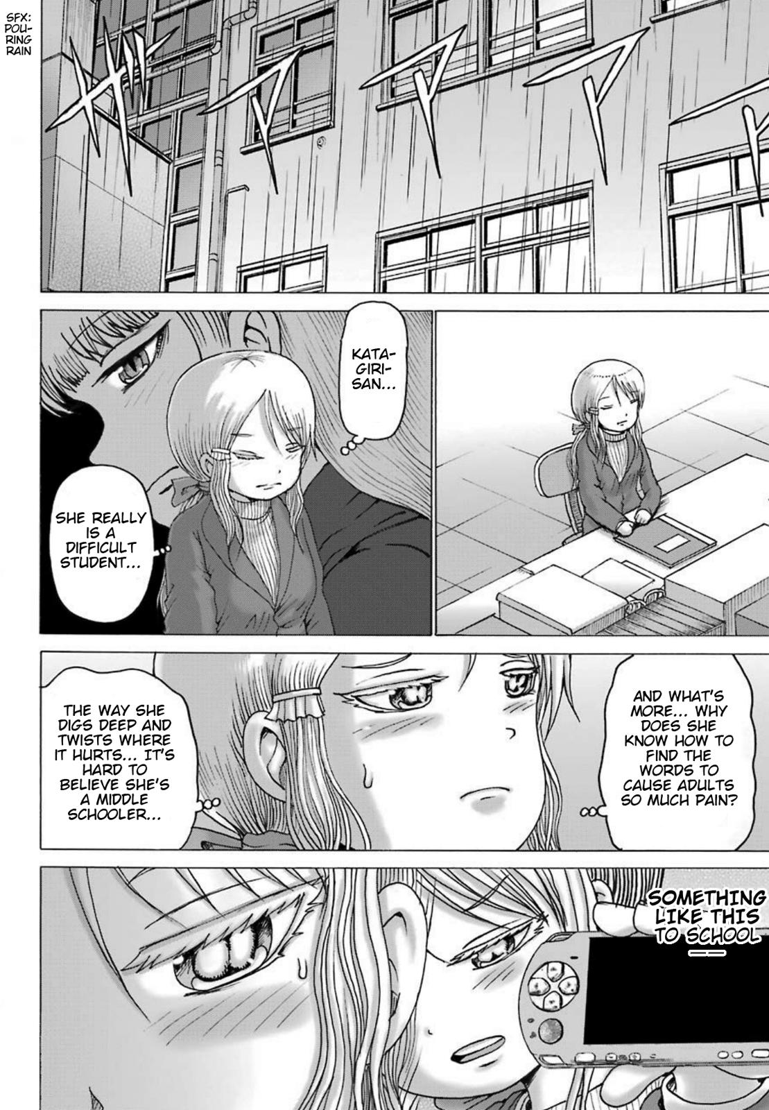 High Score Girl DASH credit 4 9