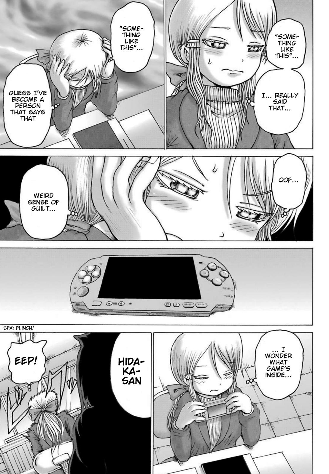 High Score Girl DASH credit 4 10