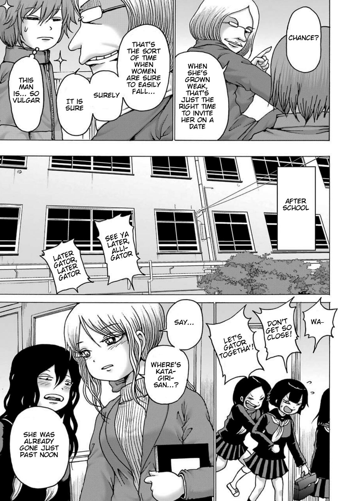 High Score Girl DASH credit 4 12
