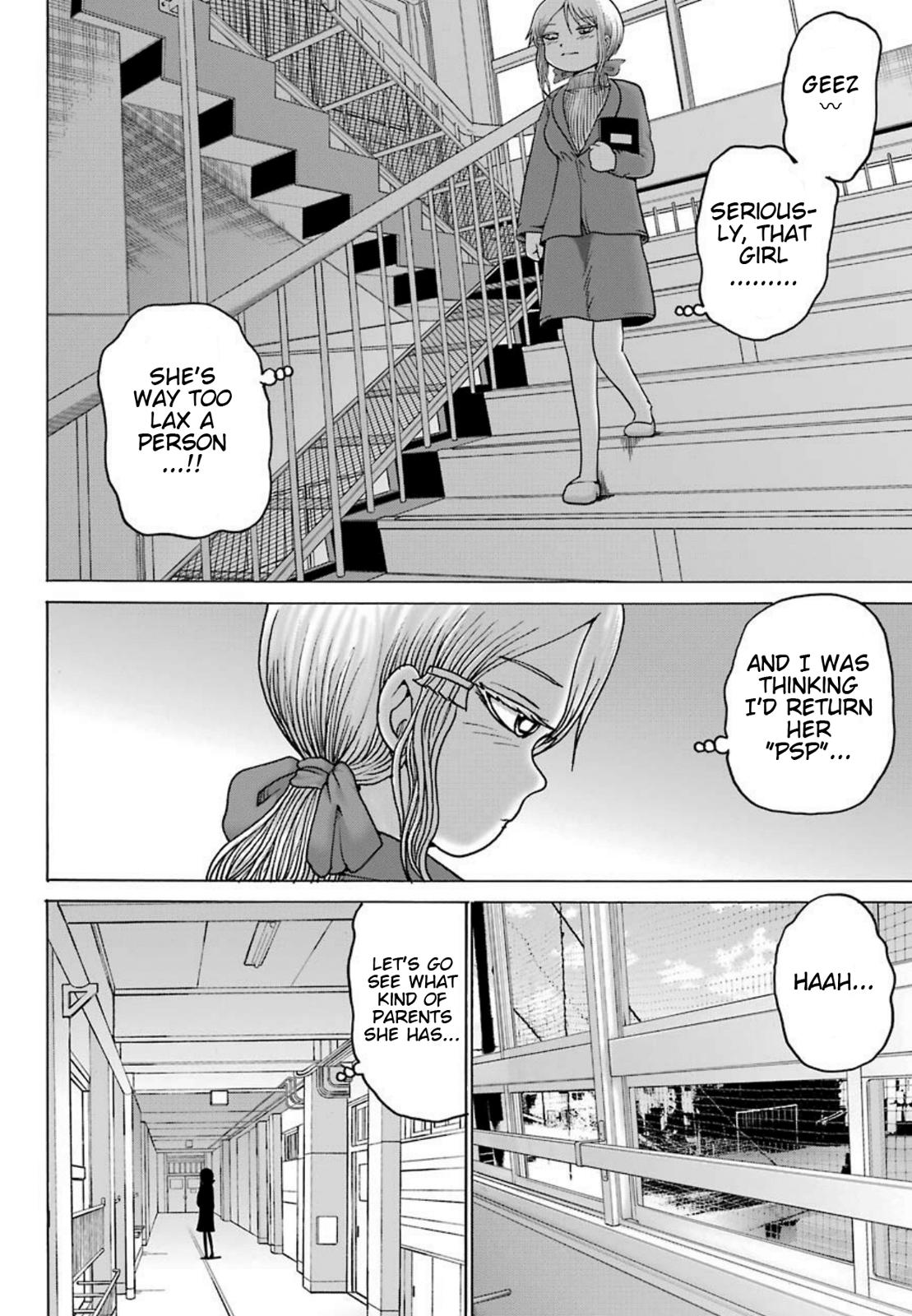 High Score Girl DASH credit 4 13