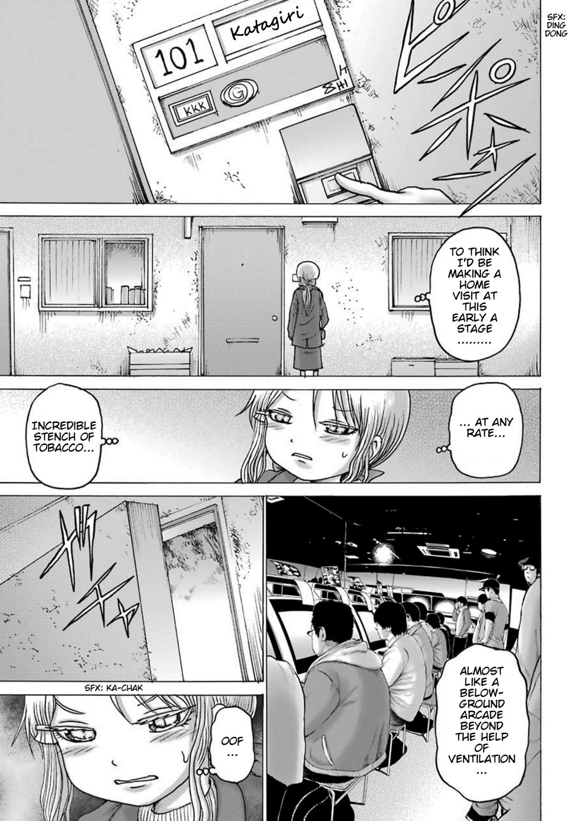 High Score Girl DASH credit 4 14