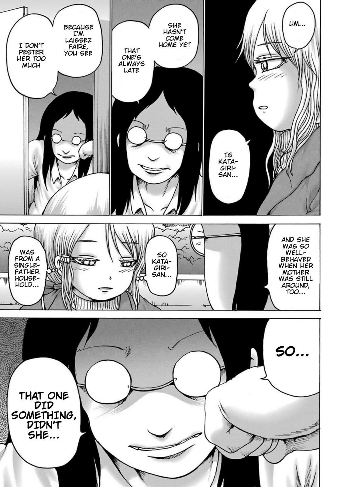 High Score Girl DASH credit 4 16