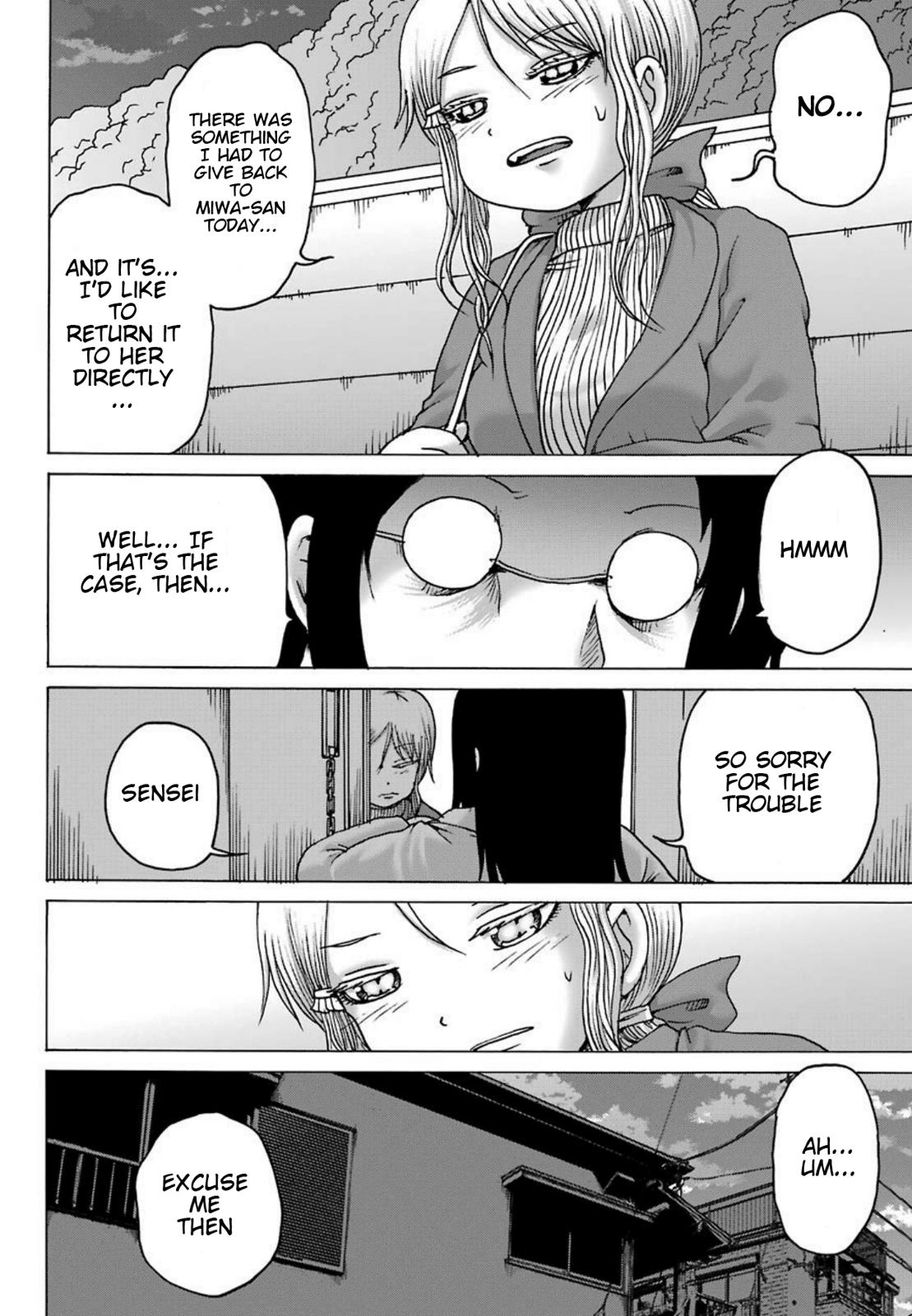 High Score Girl DASH credit 4 17