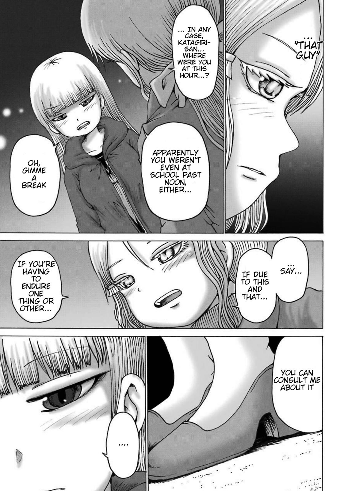 High Score Girl DASH credit 4 20