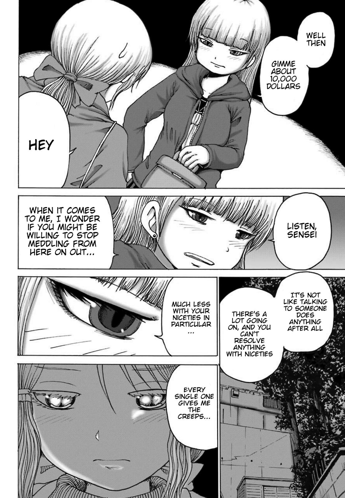 High Score Girl DASH credit 4 21