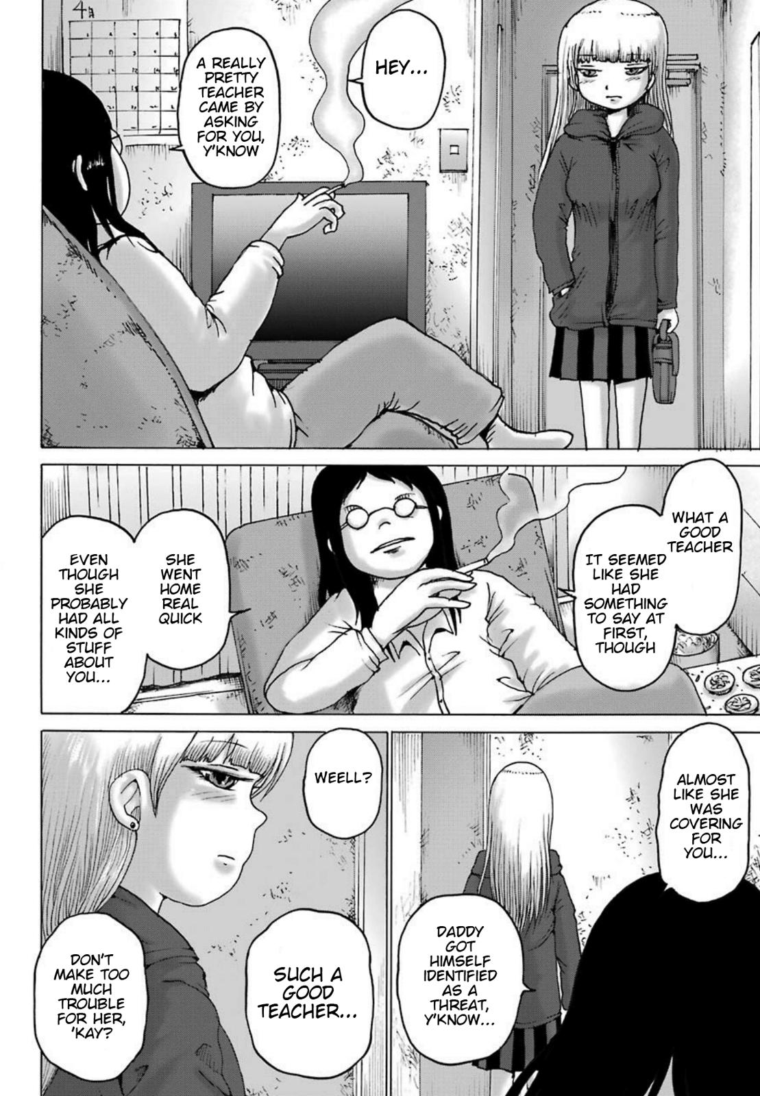 High Score Girl DASH credit 4 23
