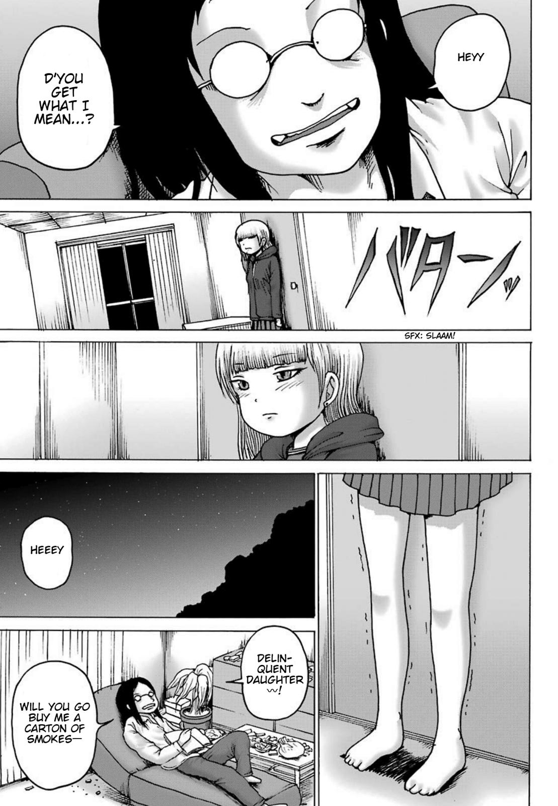 High Score Girl DASH credit 4 24