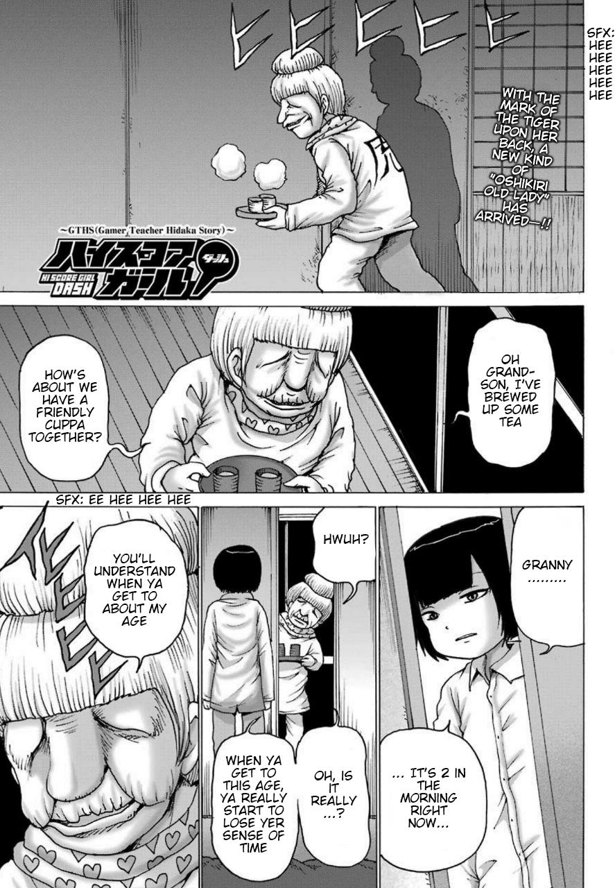 High Score Girl DASH credit 5 2