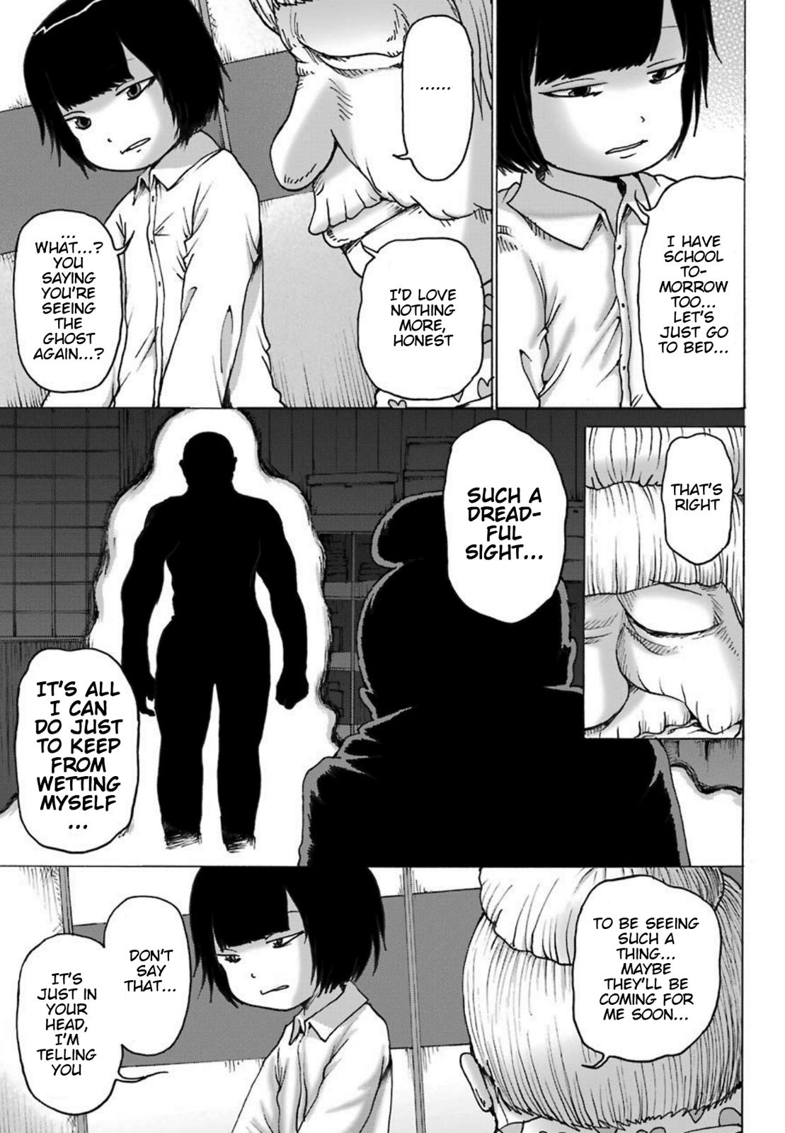 High Score Girl DASH credit 5 4
