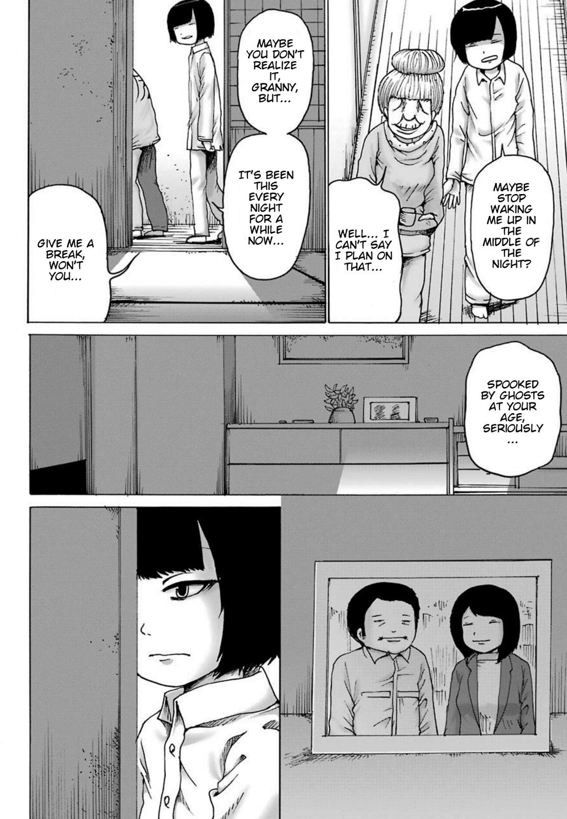 High Score Girl DASH credit 5 5