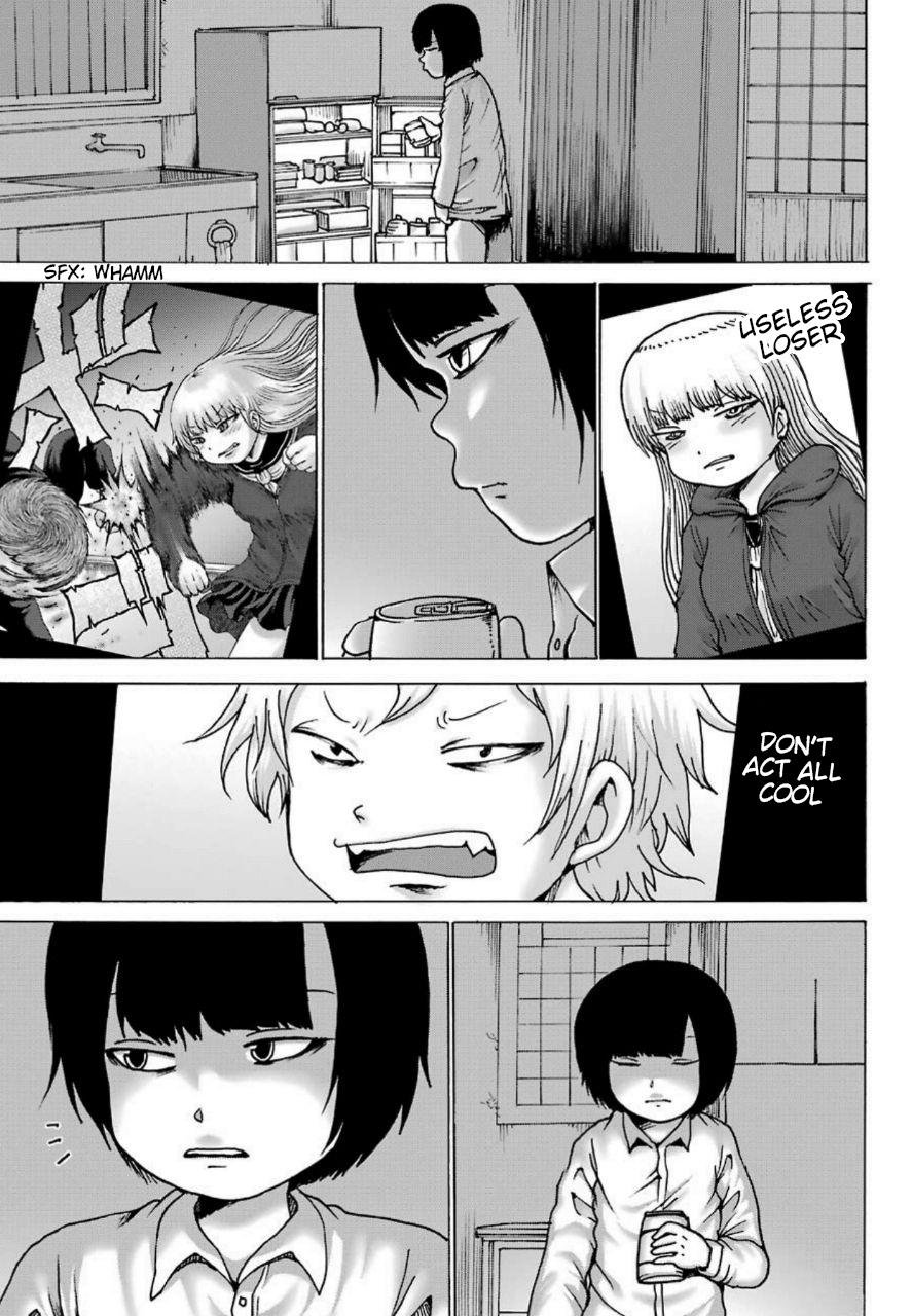High Score Girl DASH credit 5 6