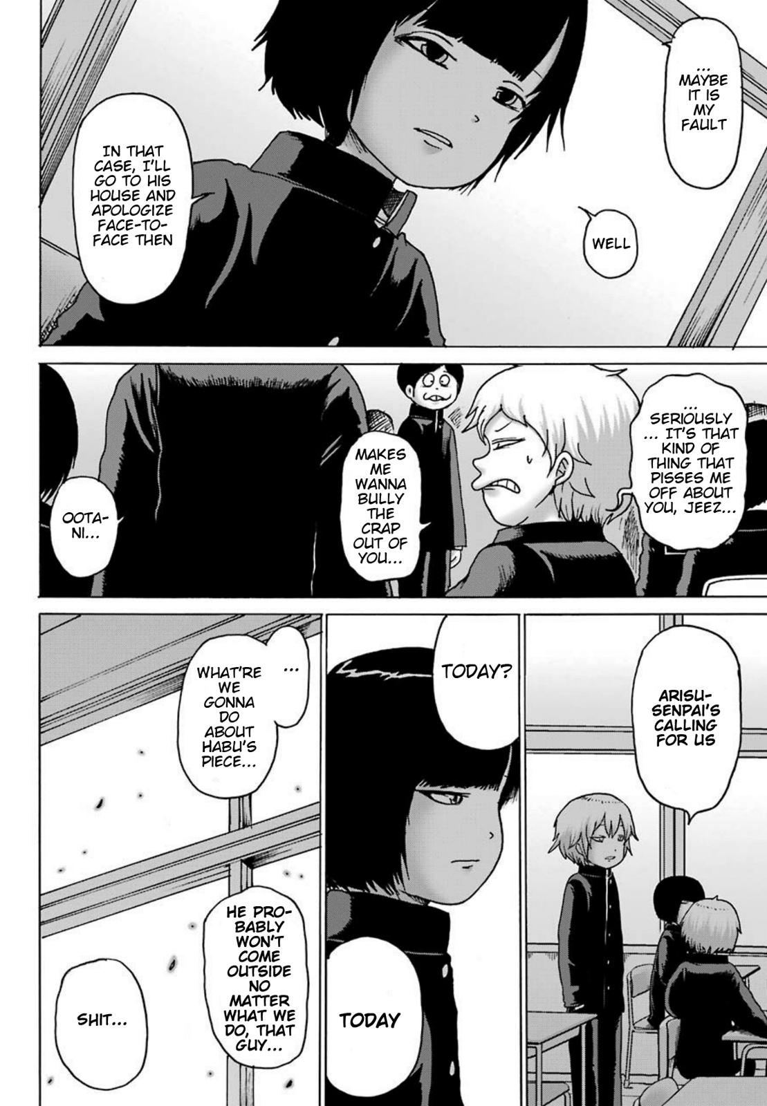 High Score Girl DASH credit 5 9