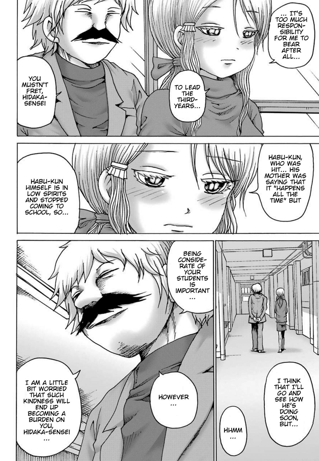 High Score Girl DASH credit 5 11