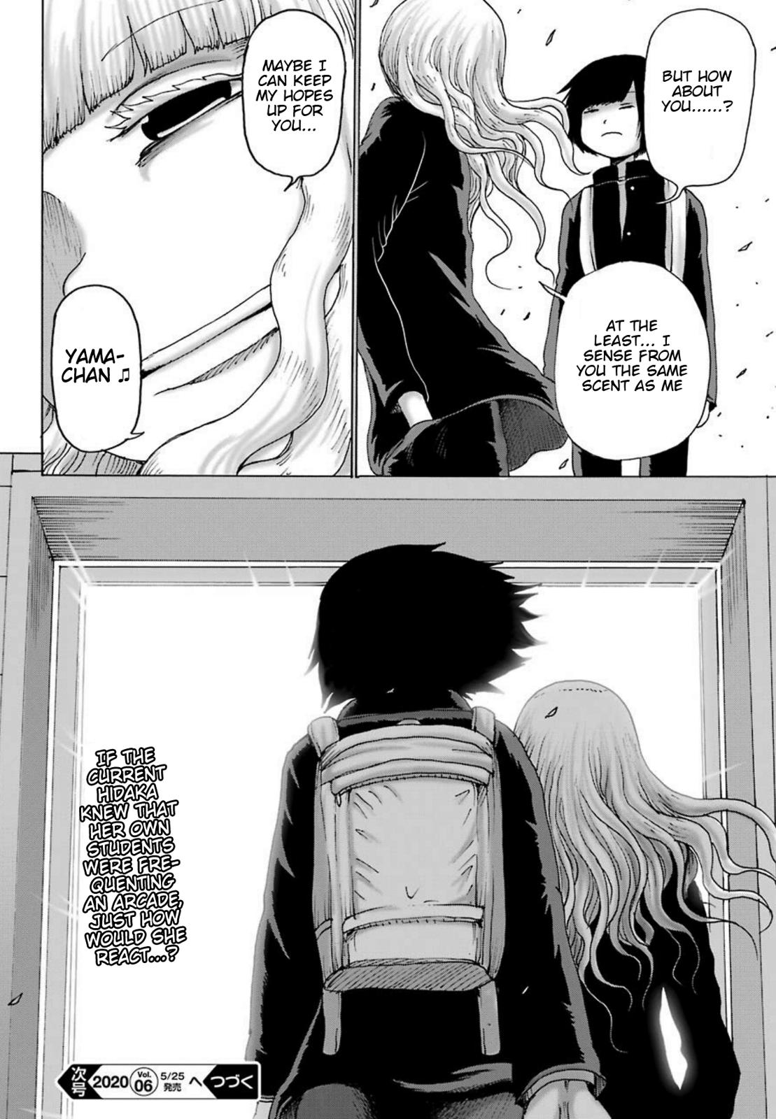 High Score Girl DASH credit 5 25