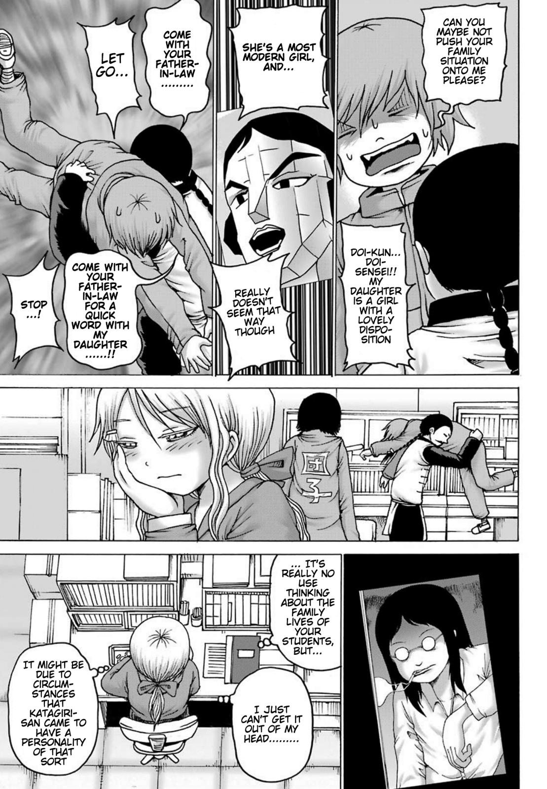 High Score Girl DASH credit 6 4