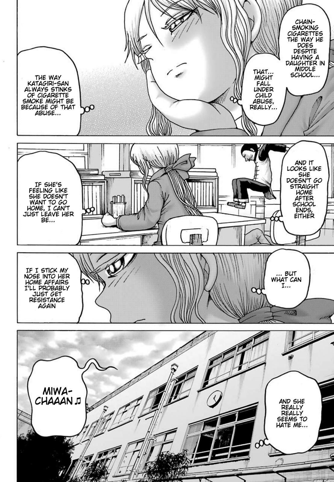 High Score Girl DASH credit 6 5