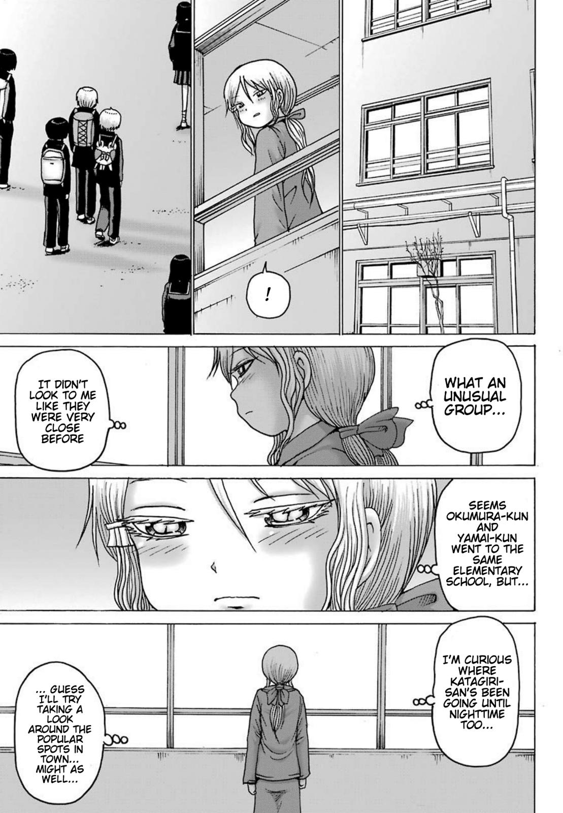 High Score Girl DASH credit 6 12
