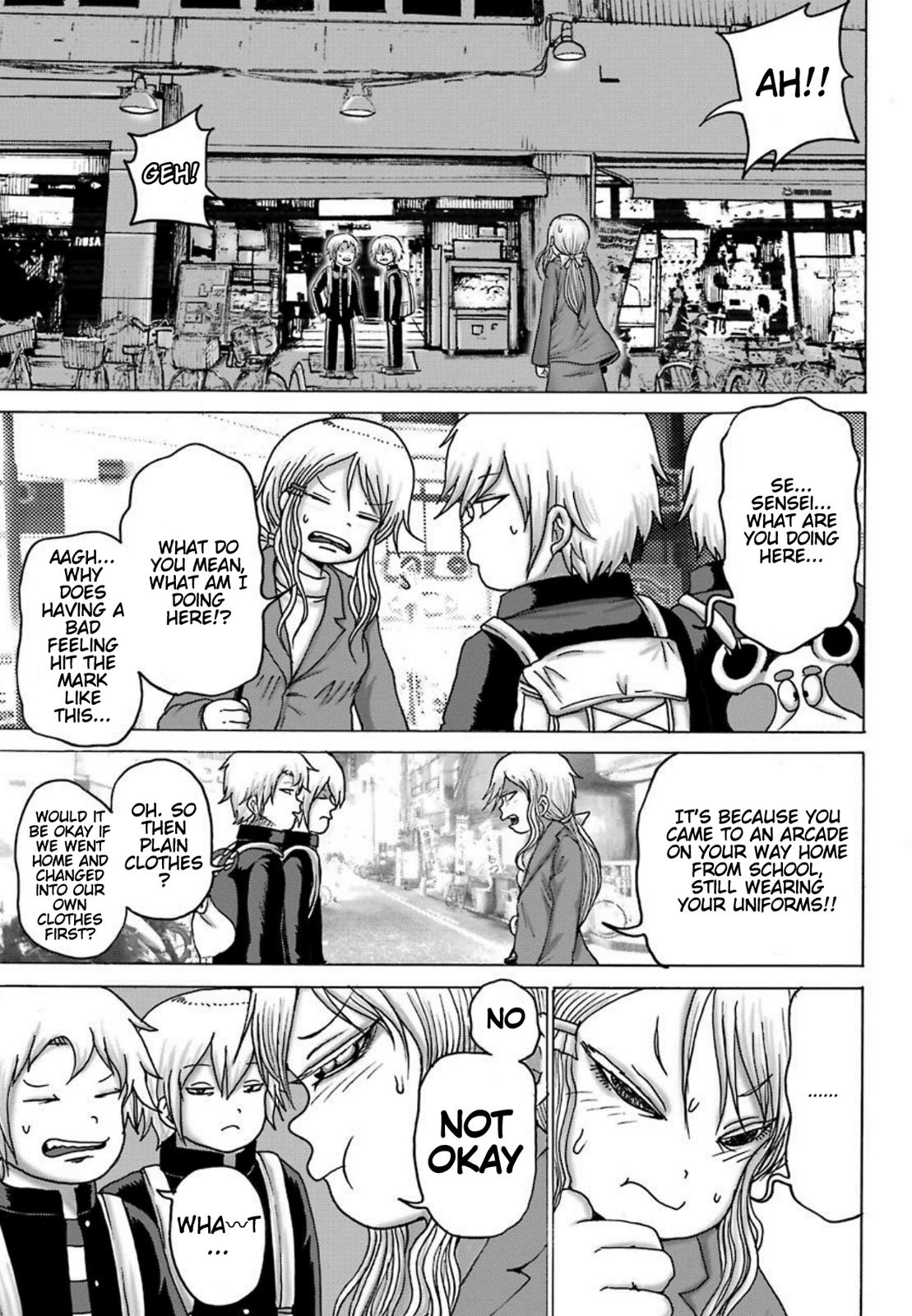 High Score Girl DASH credit 6 20