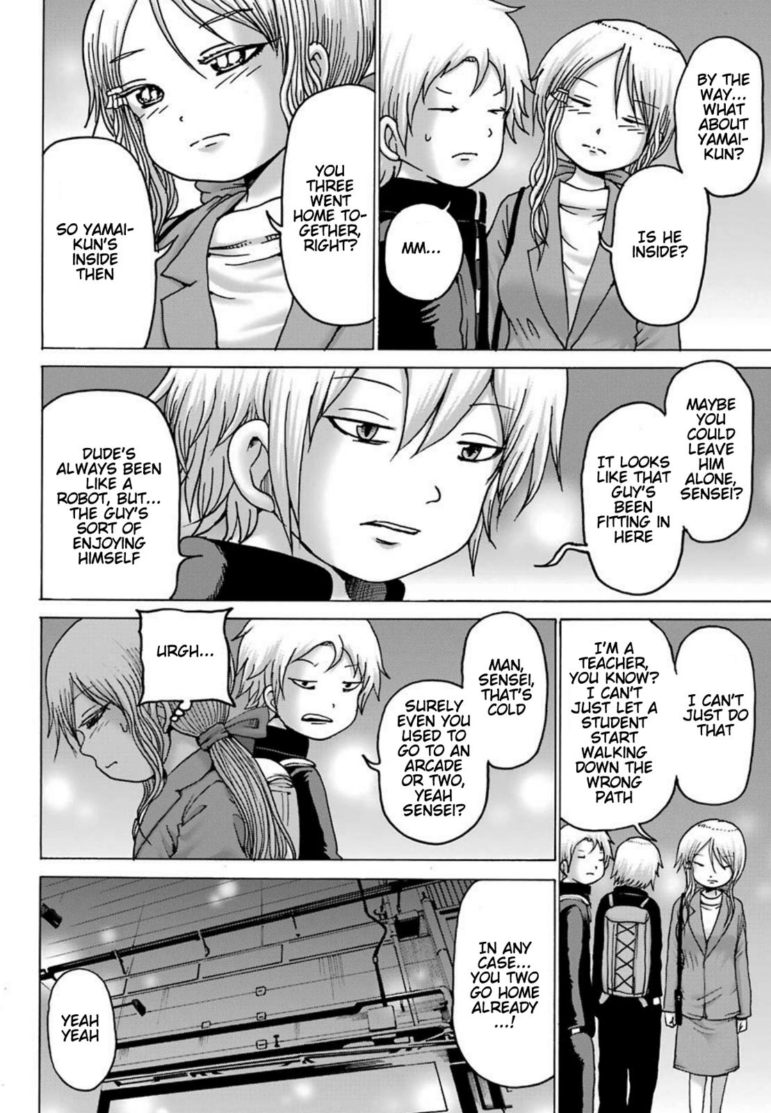 High Score Girl DASH credit 6 21