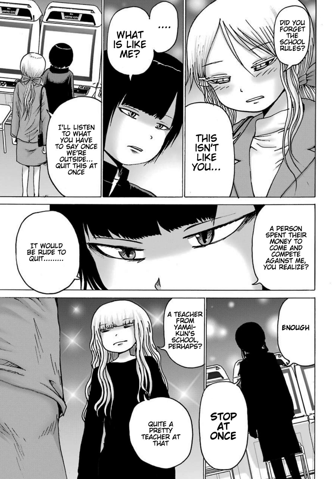 High Score Girl DASH credit 6 24