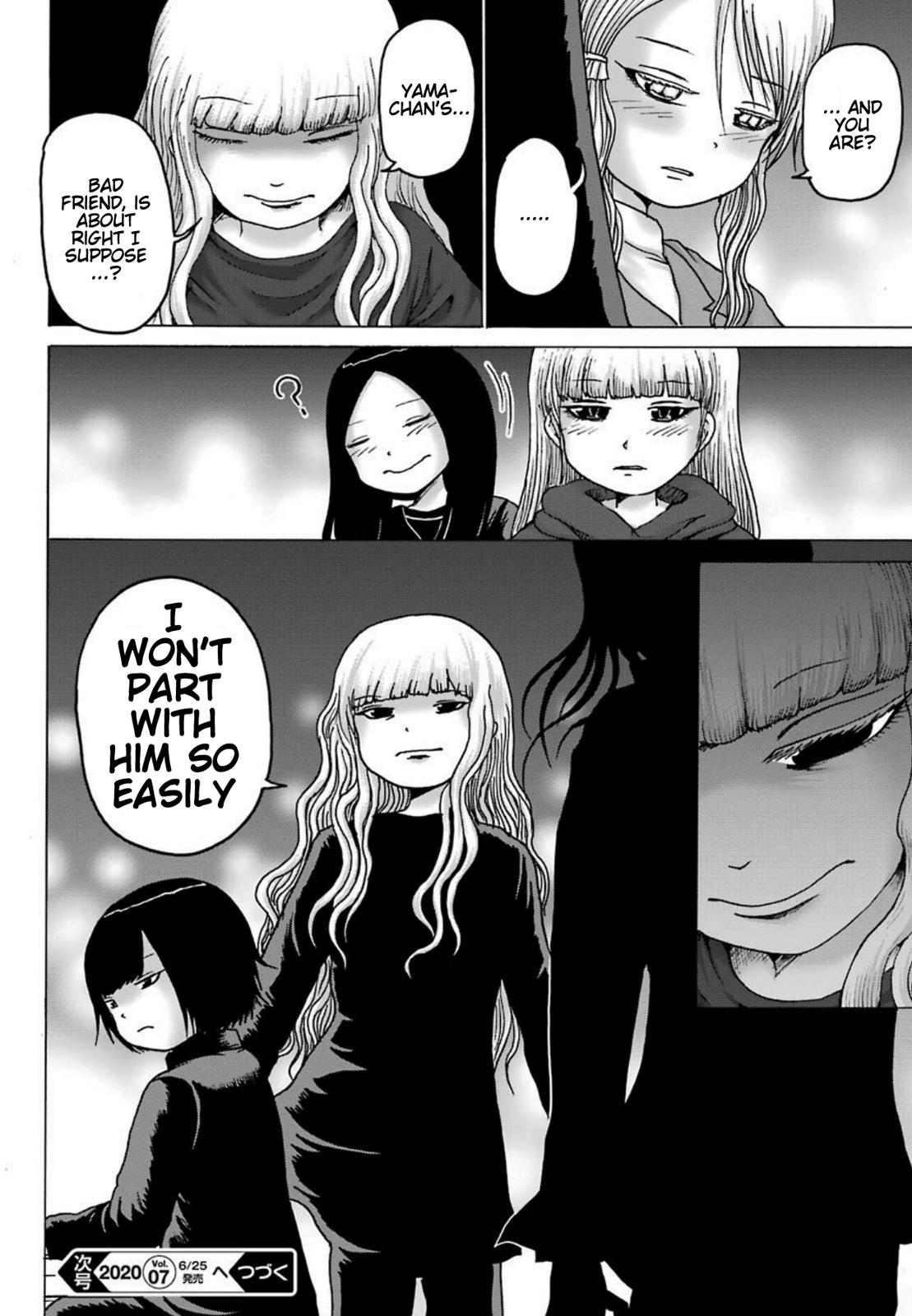 High Score Girl DASH credit 6 25