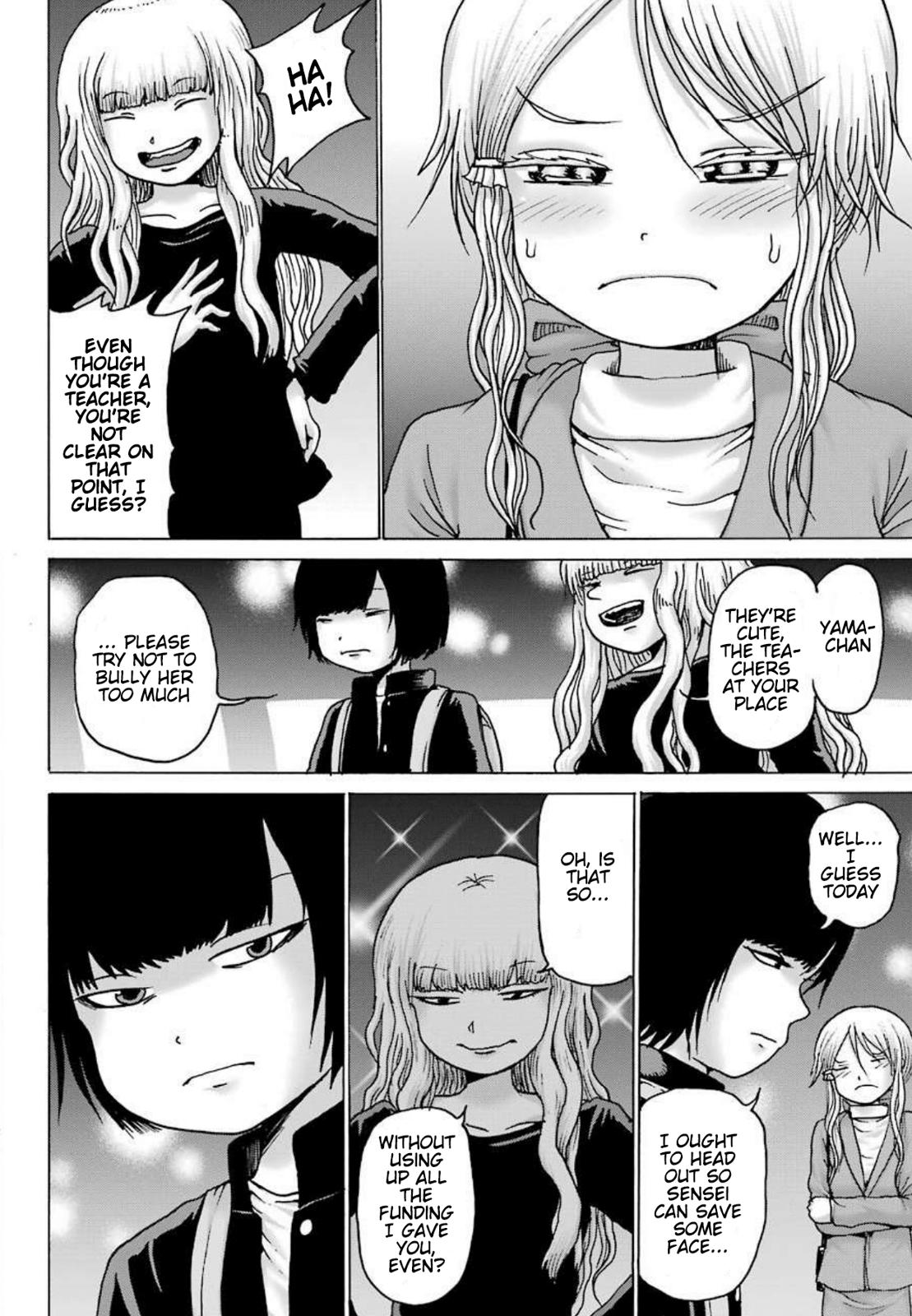 High Score Girl DASH credit 7 5
