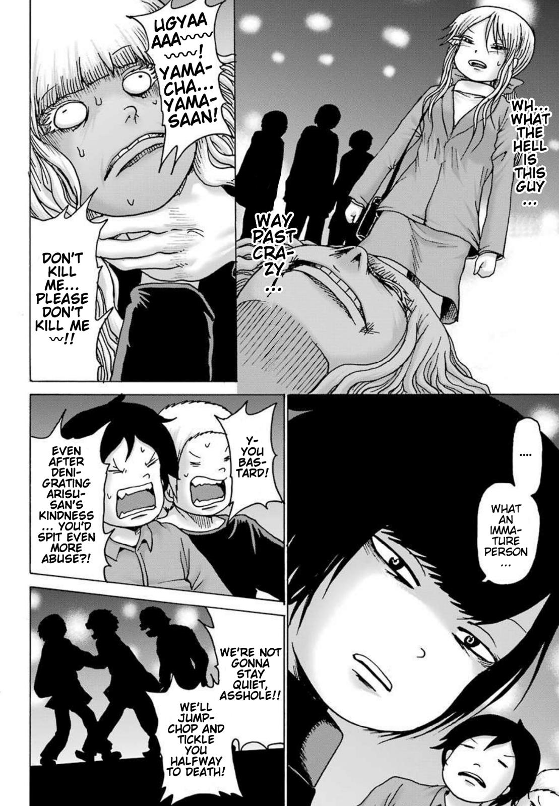 High Score Girl DASH credit 7 9