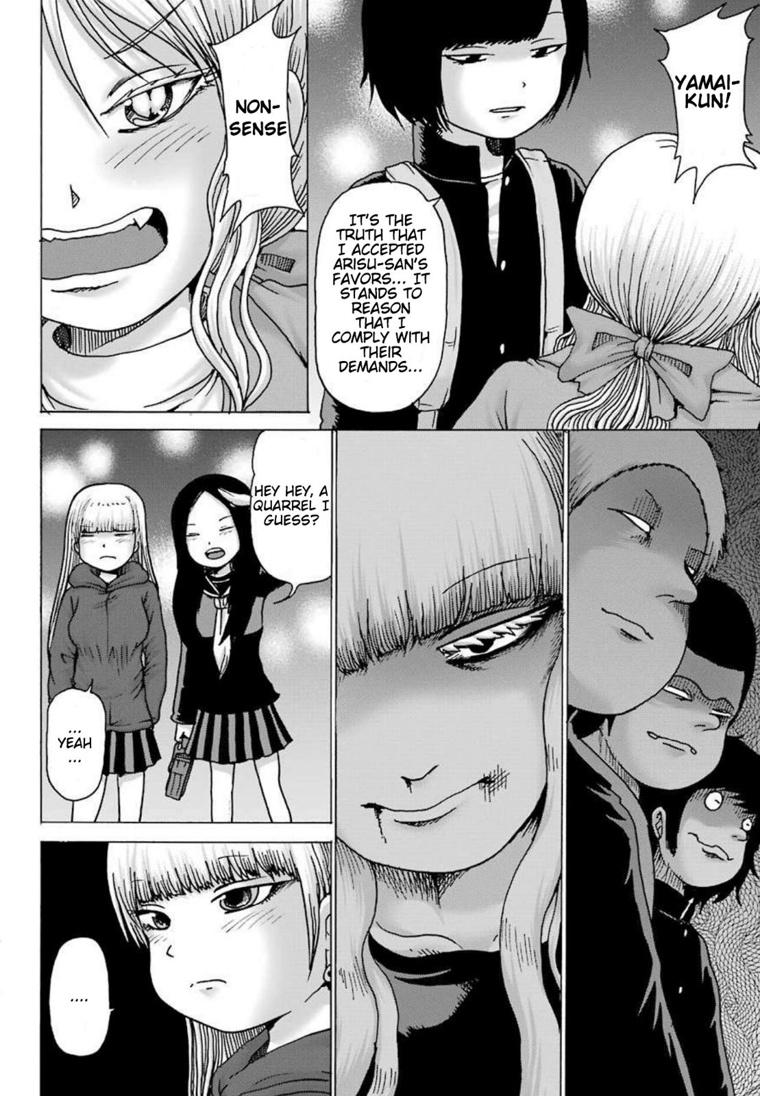 High Score Girl DASH credit 7 15
