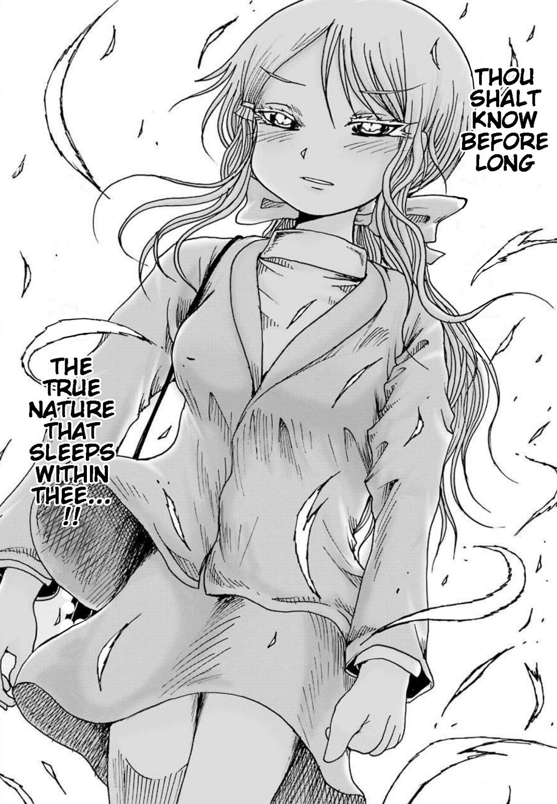 High Score Girl DASH credit 7 21