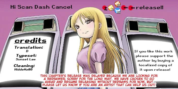 High Score Girl DASH credit 8 1