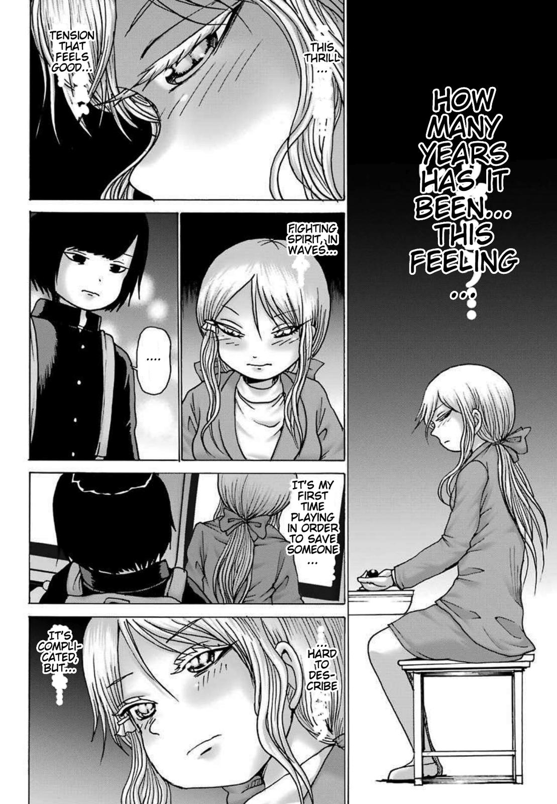 High Score Girl DASH credit 8 7