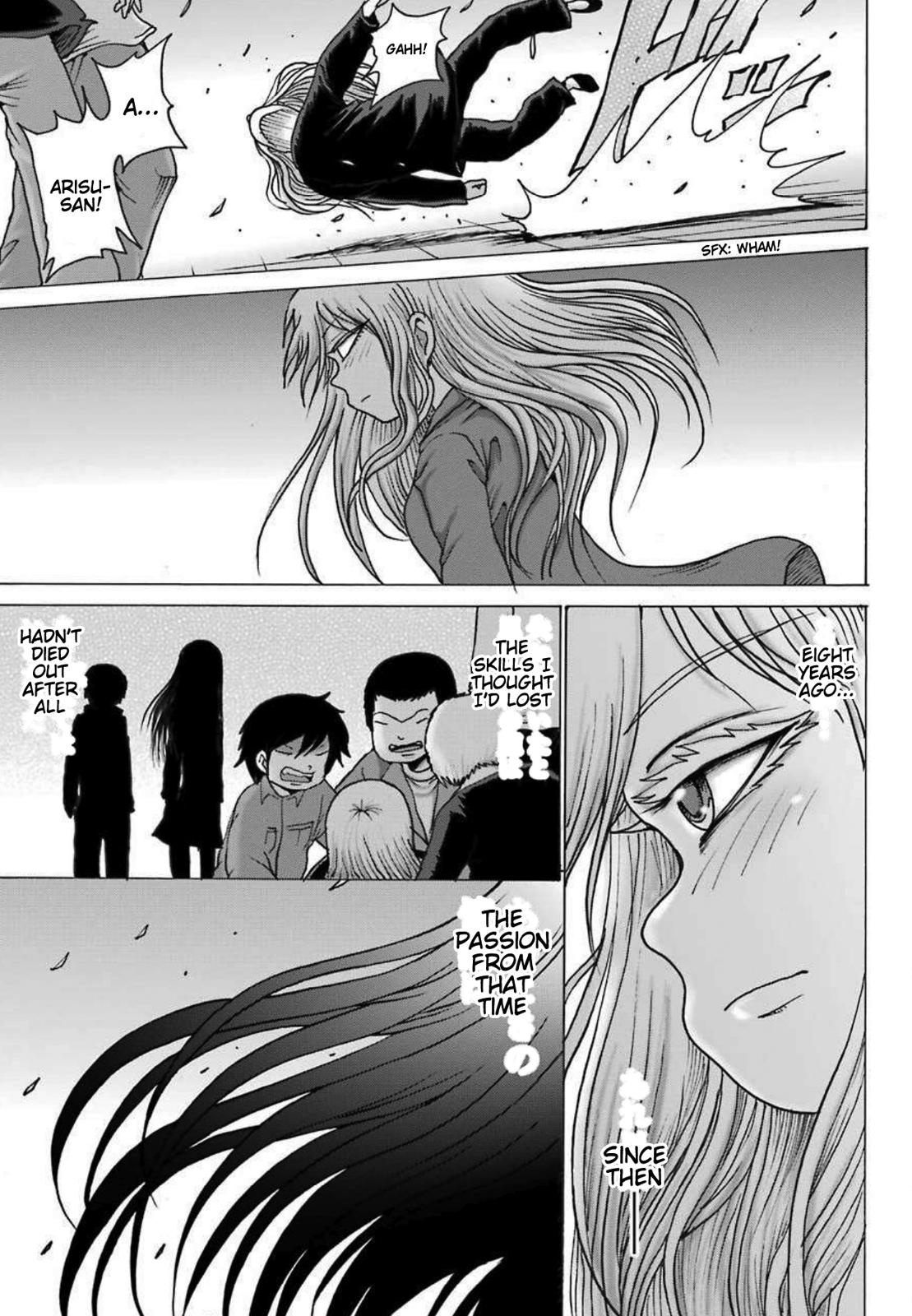 High Score Girl DASH credit 8 26