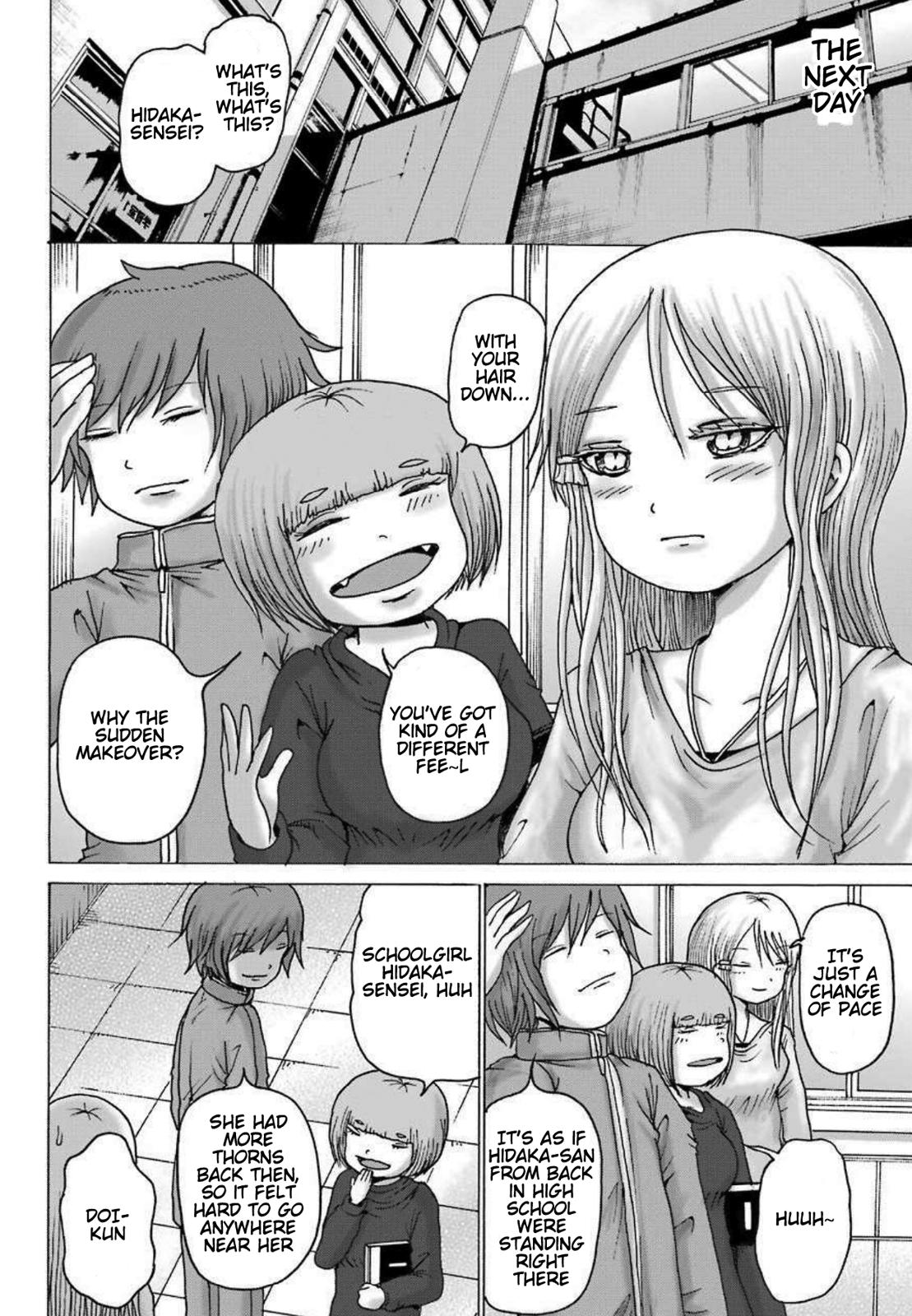 High Score Girl DASH credit 8 32