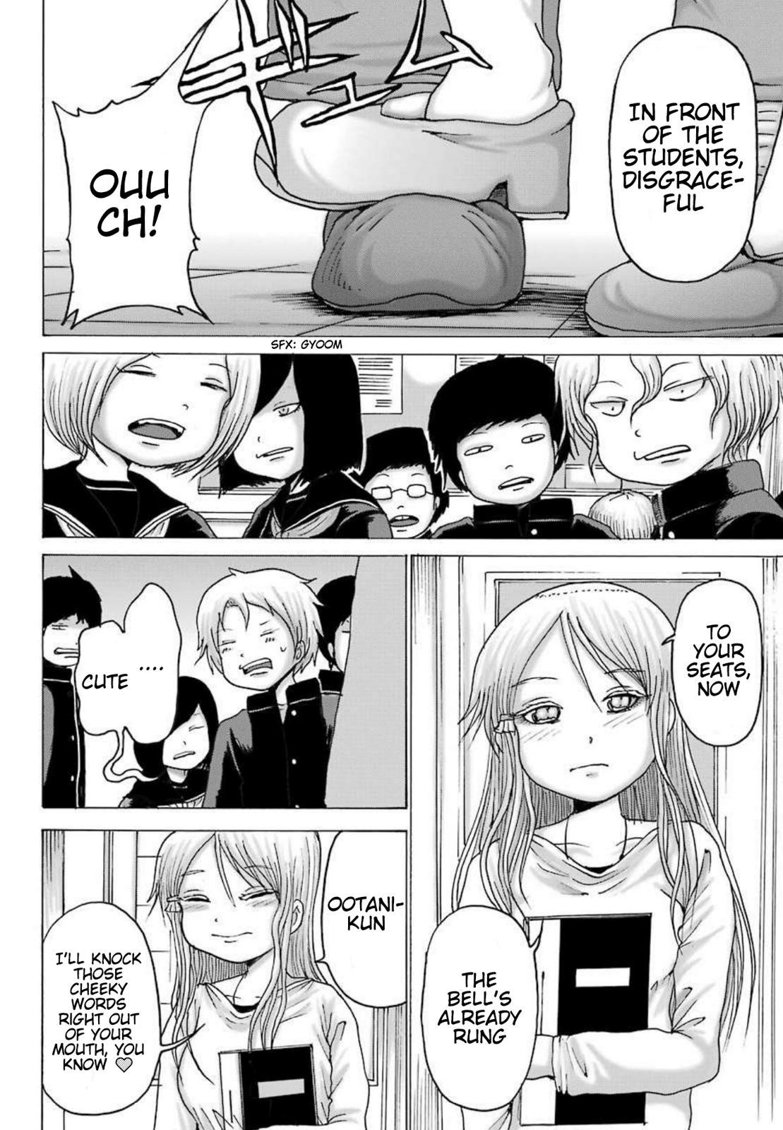 High Score Girl DASH credit 8 34