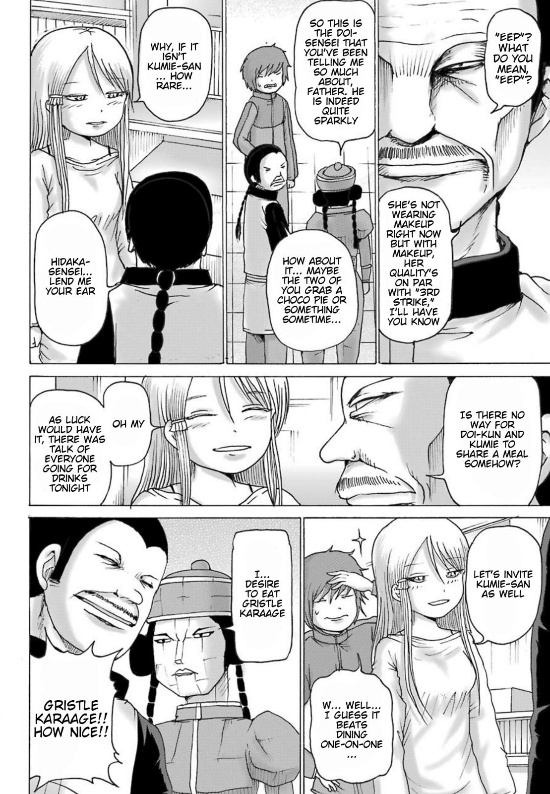 High Score Girl DASH credit 9 3