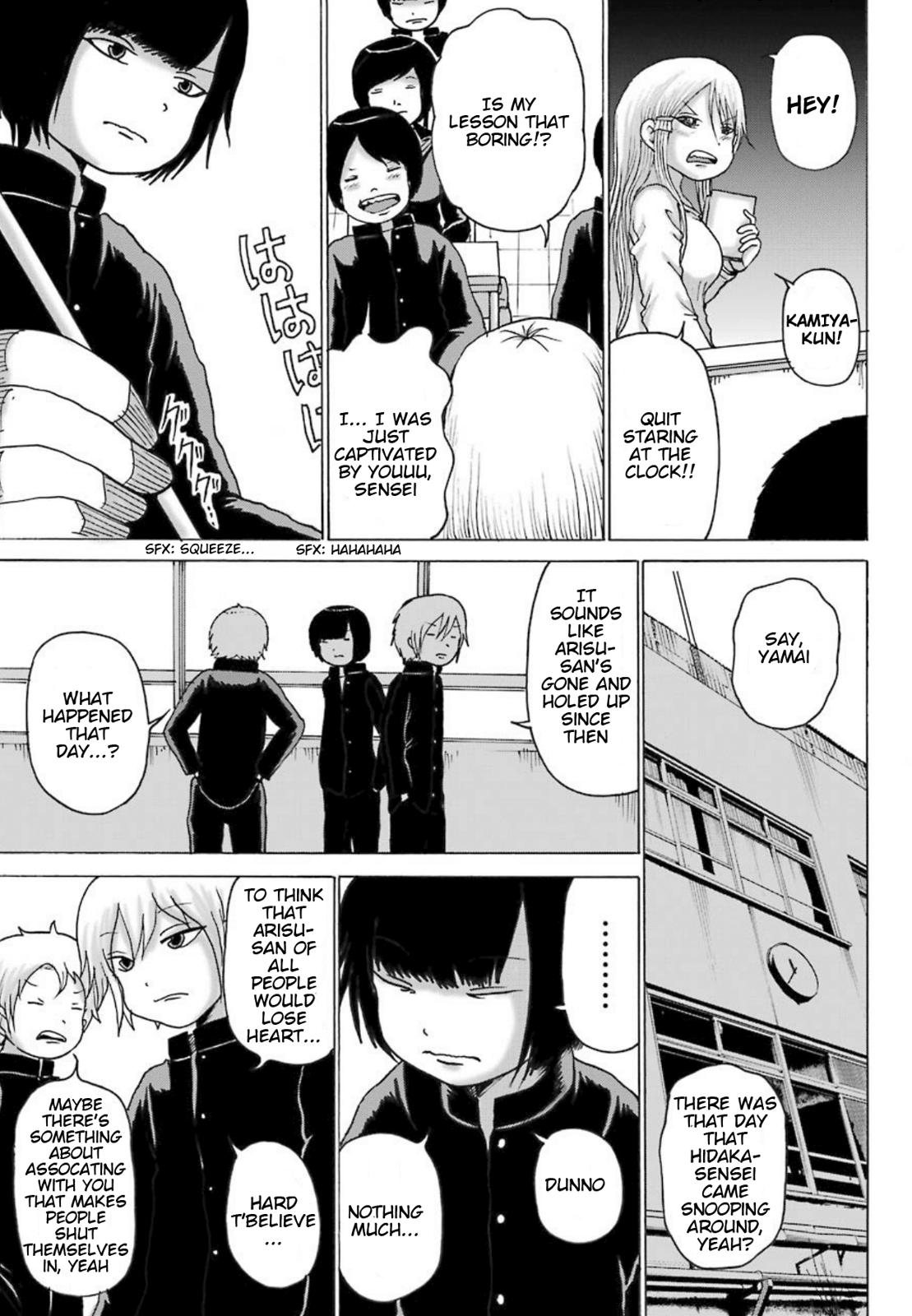 High Score Girl DASH credit 9 8