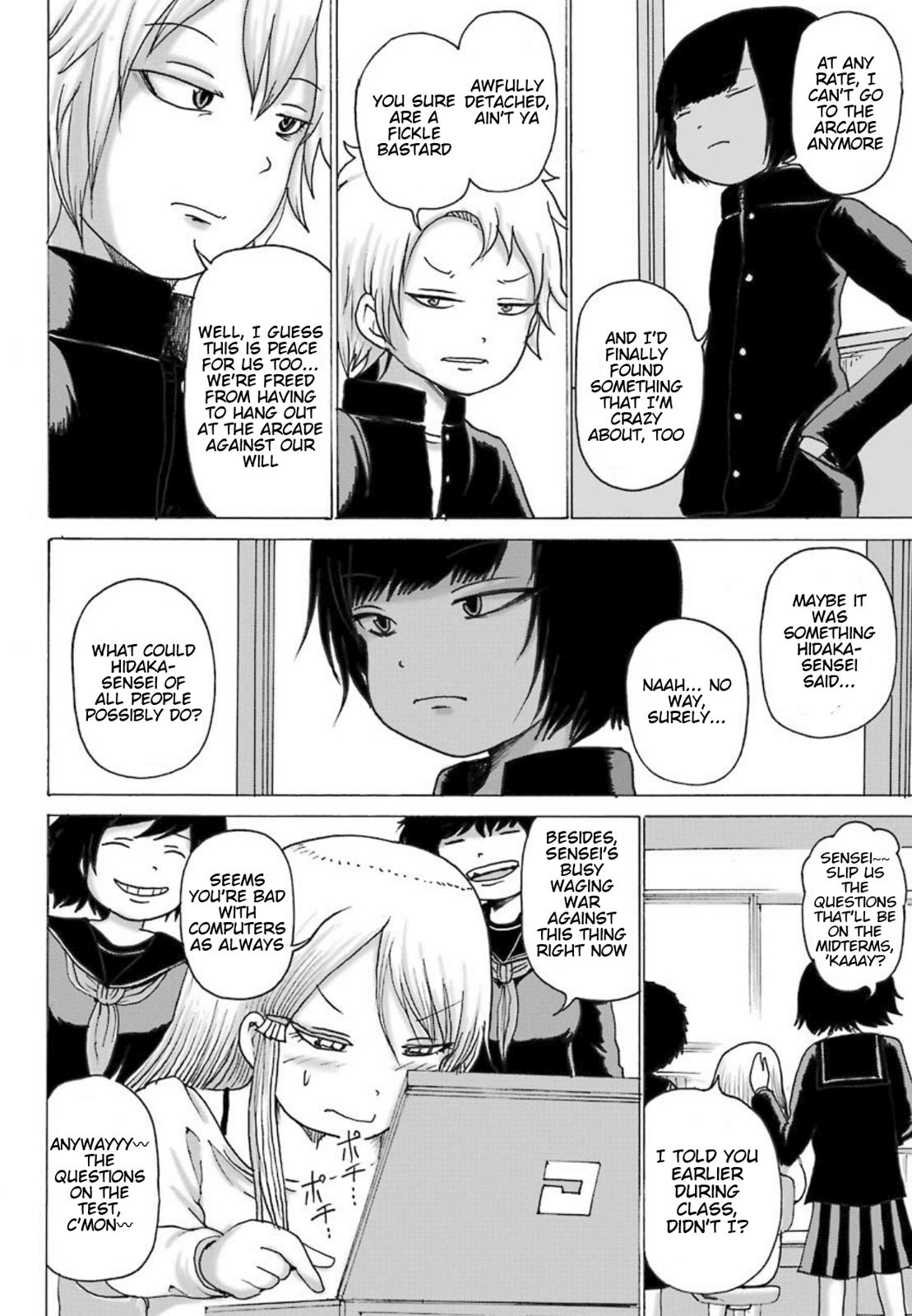 High Score Girl DASH credit 9 9