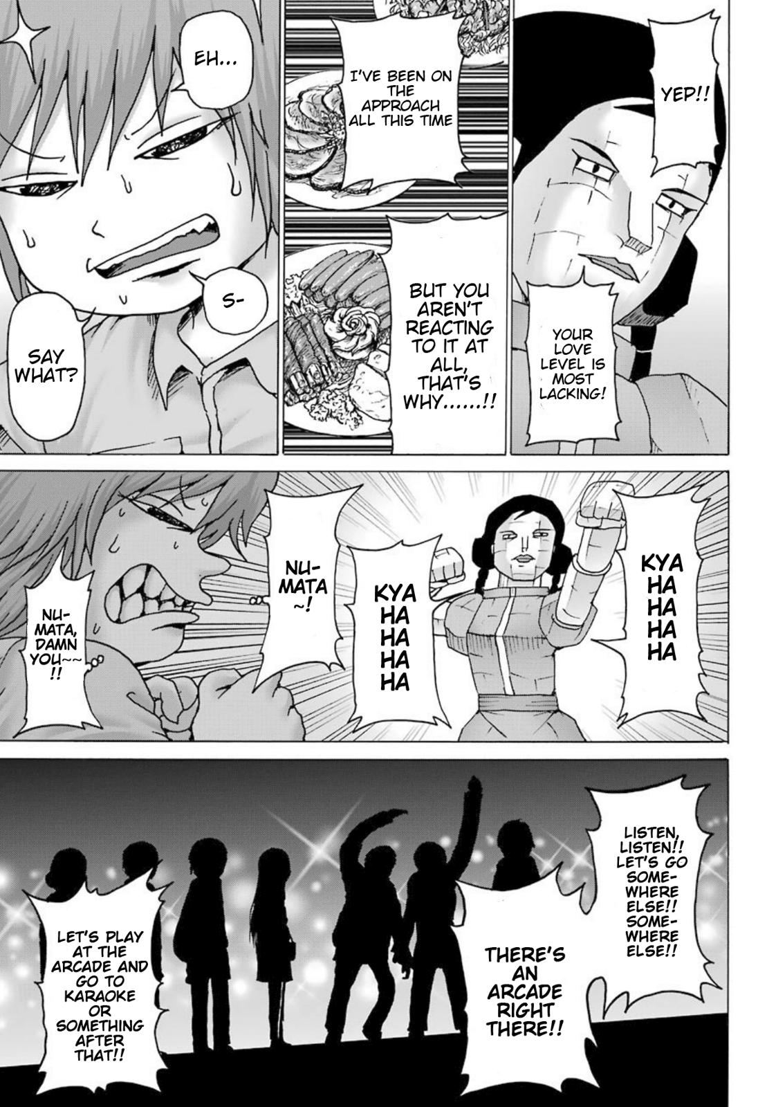 High Score Girl DASH credit 9 18