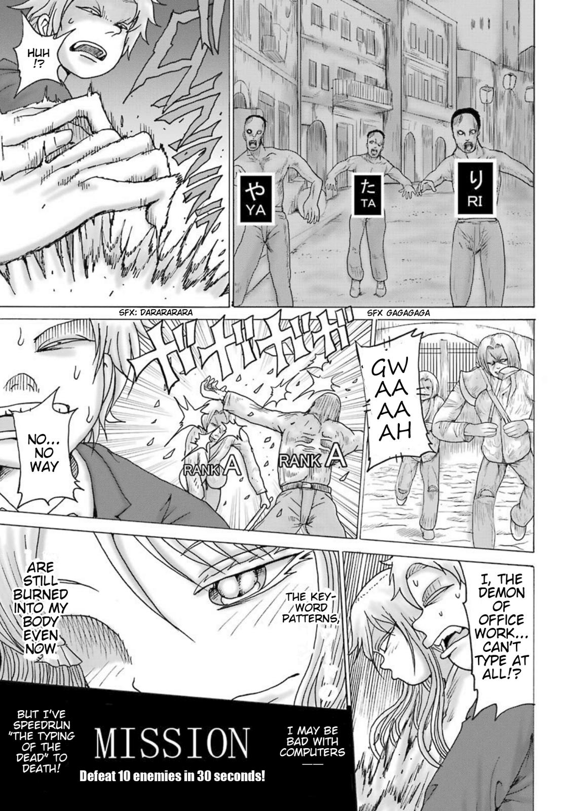 High Score Girl DASH credit 9 22