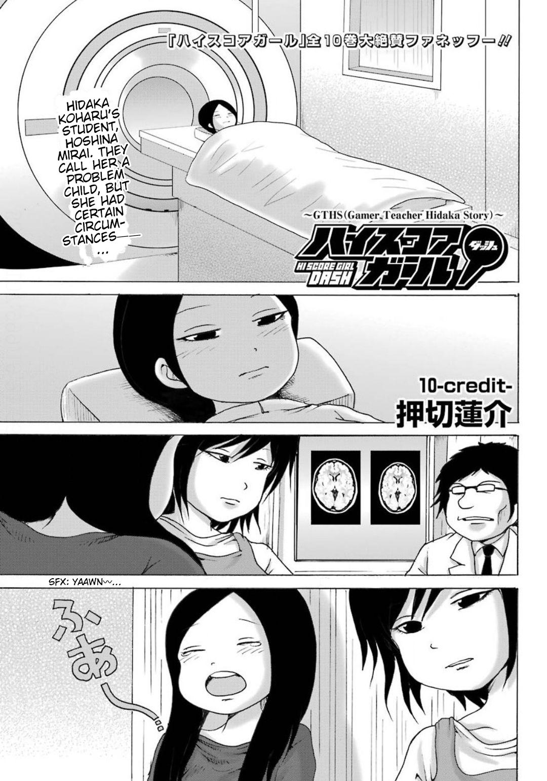 High Score Girl DASH credit 10 2