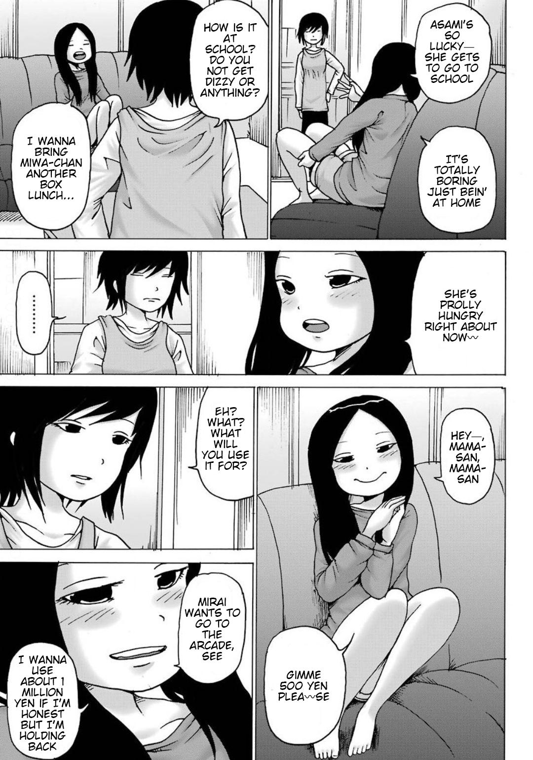 High Score Girl DASH credit 10 4